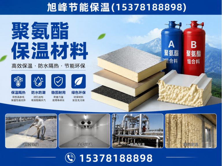 青羊区保温颗粒板展示图